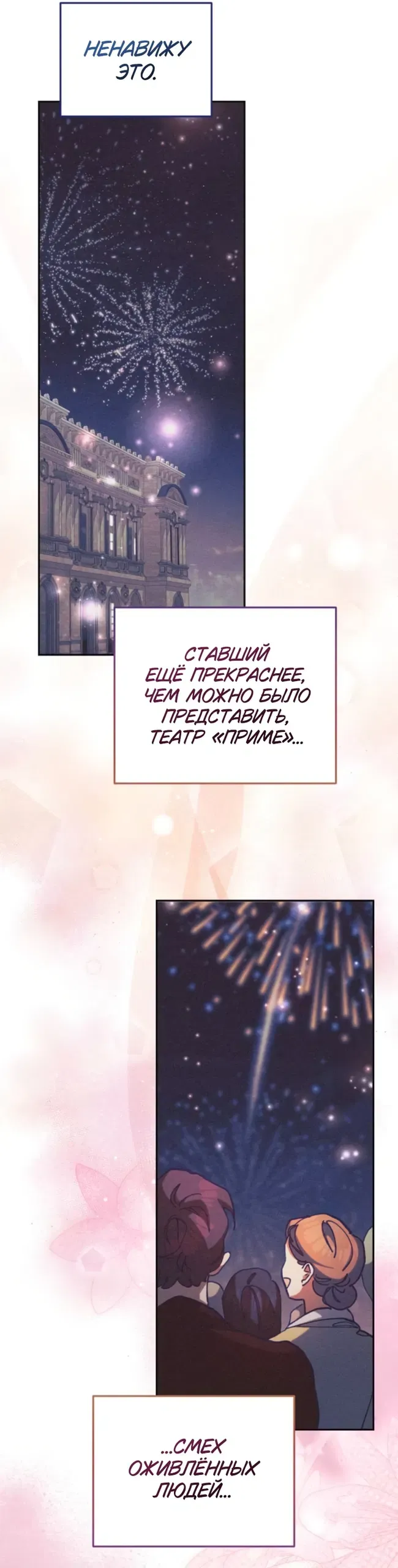 Read Elegant Aubrey RU Manga Online