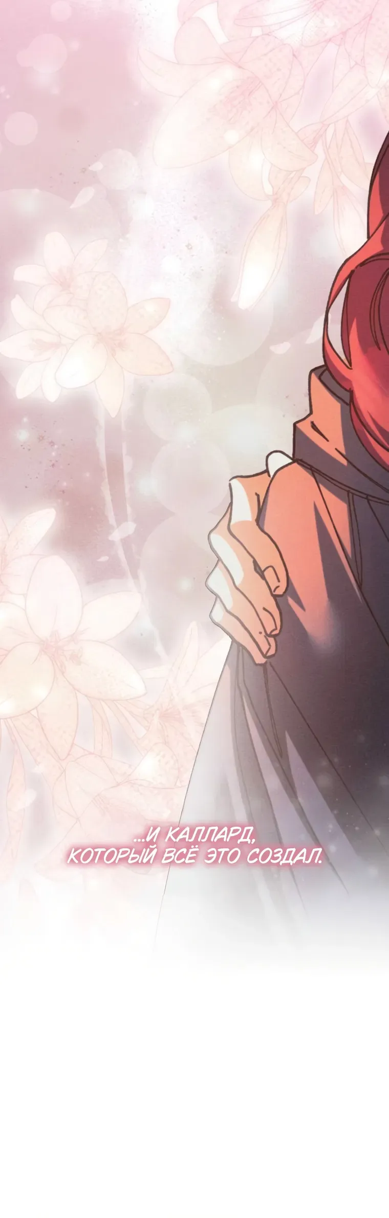 Read Elegant Aubrey RU Manga Online