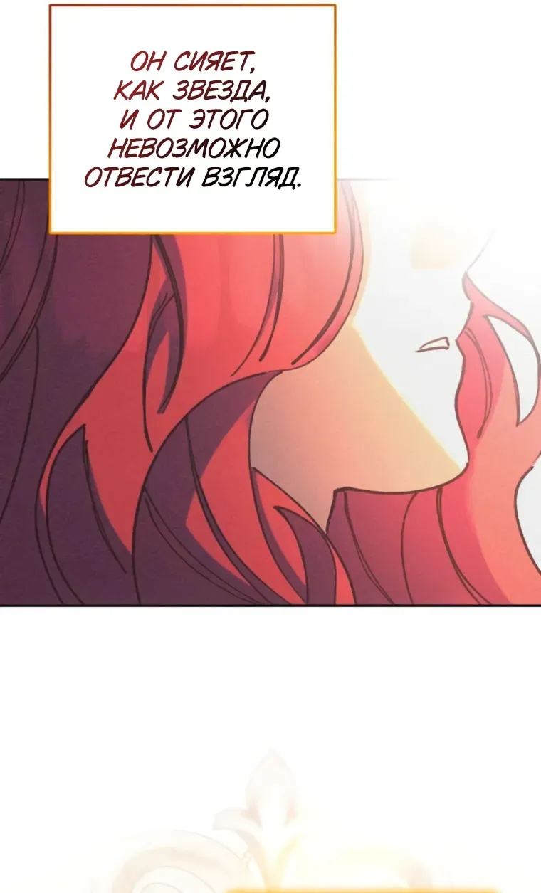 Read Elegant Aubrey RU Manga Online