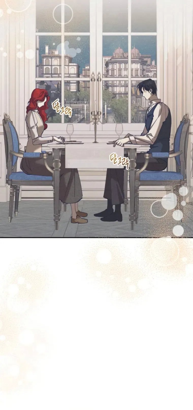 Read Elegant Aubrey RU Manga Online