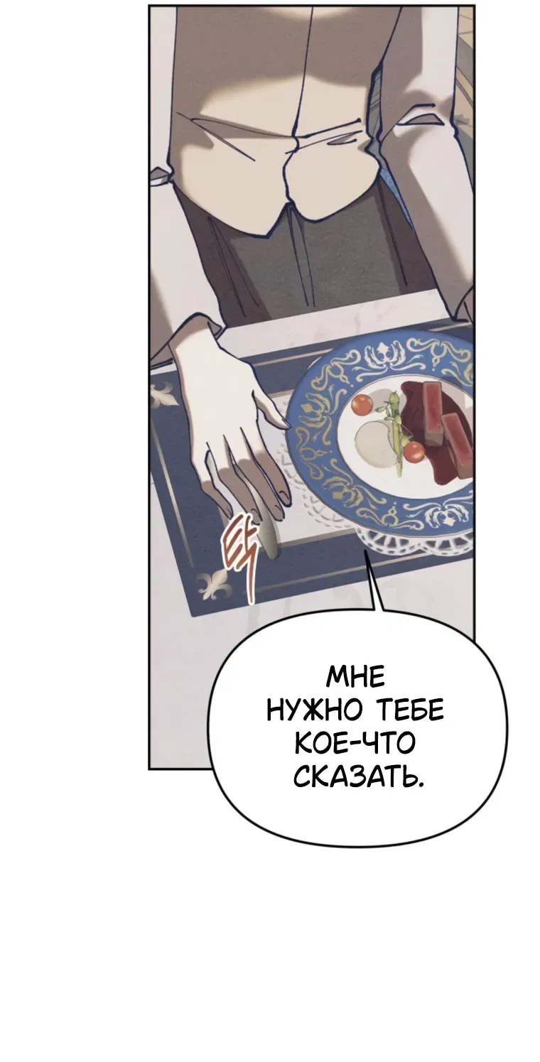 Read Elegant Aubrey RU Manga Online