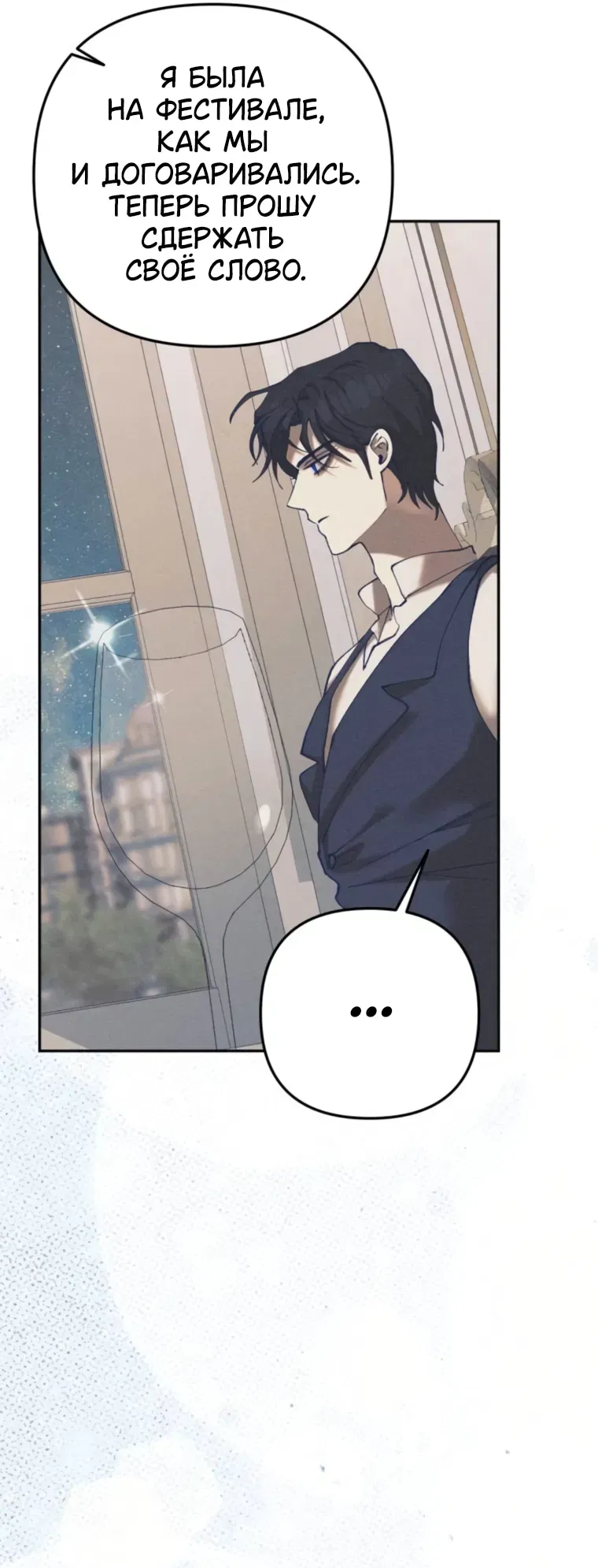 Read Elegant Aubrey RU Manga Online