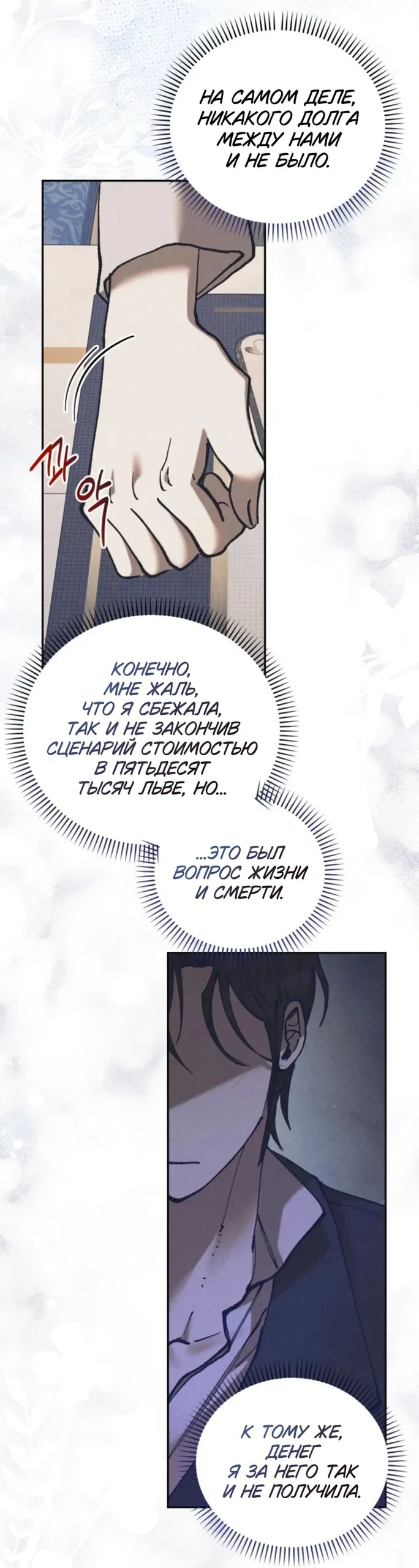 Read Elegant Aubrey RU Manga Online