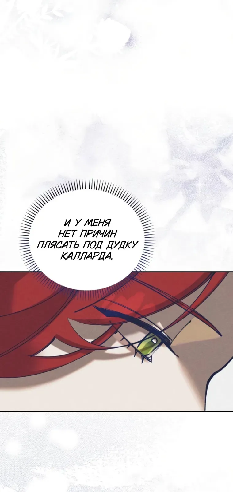 Read Elegant Aubrey RU Manga Online