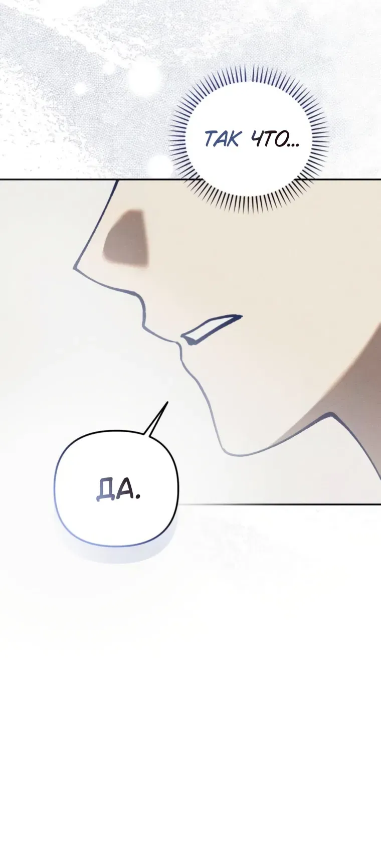 Read Elegant Aubrey RU Manga Online