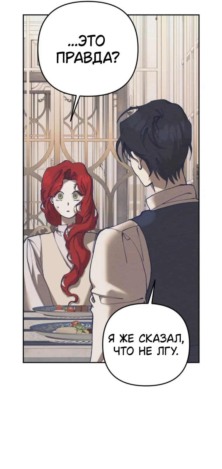 Read Elegant Aubrey RU Manga Online