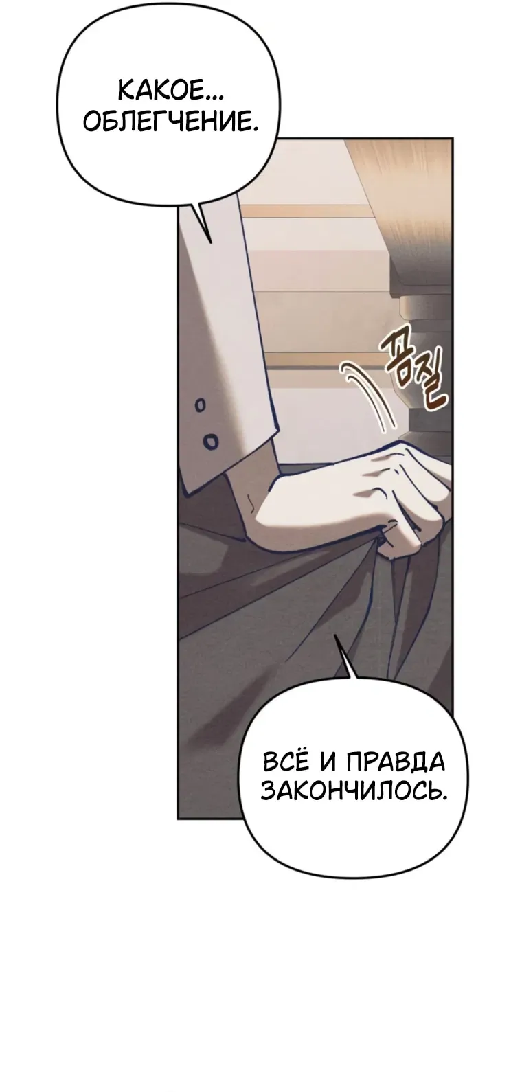 Read Elegant Aubrey RU Manga Online