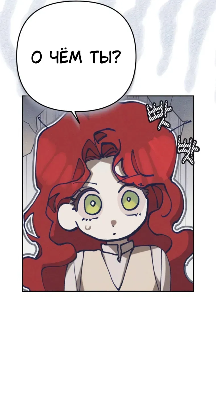 Read Elegant Aubrey RU Manga Online