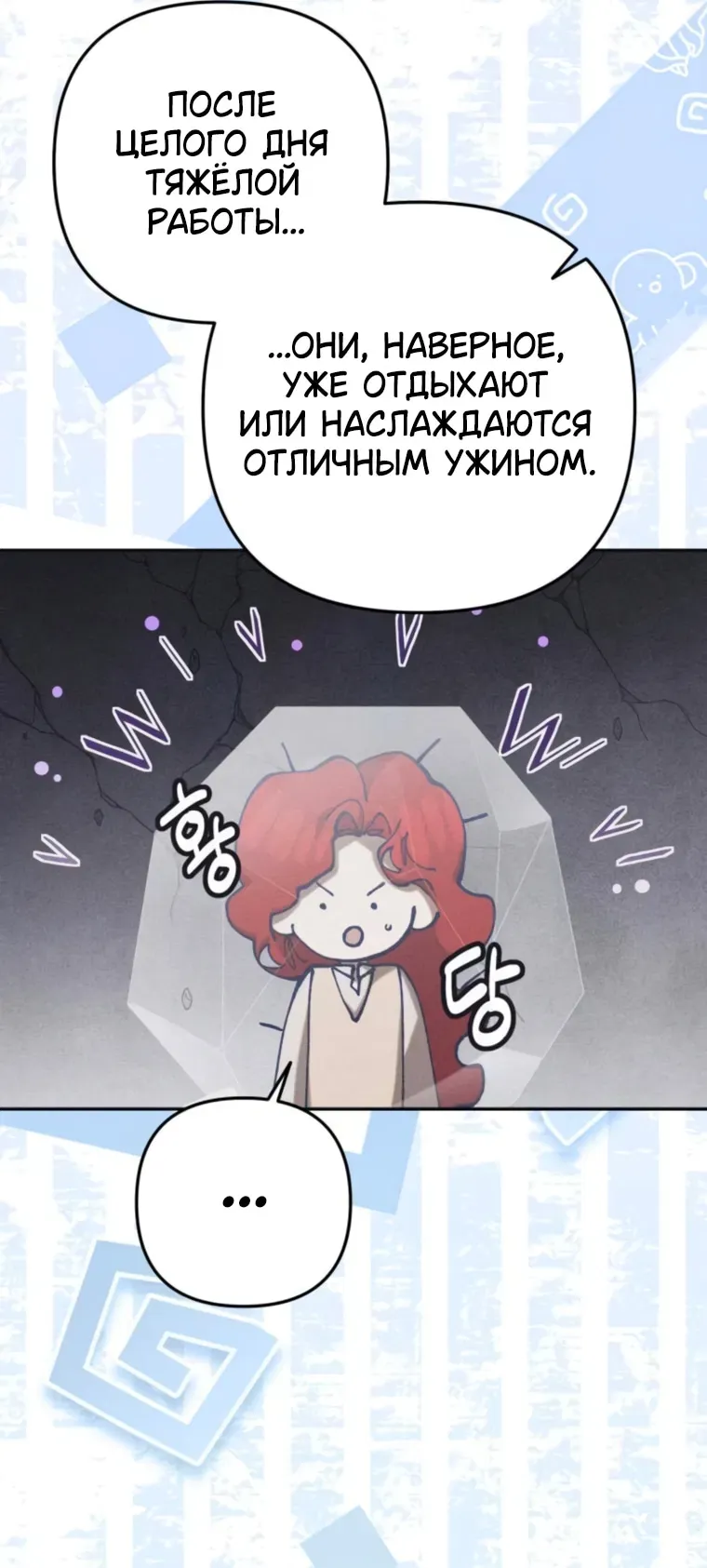Read Elegant Aubrey RU Manga Online