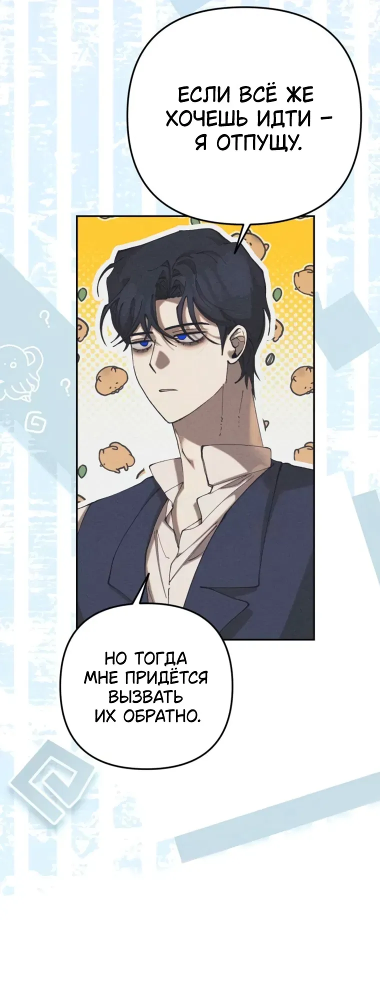 Read Elegant Aubrey RU Manga Online