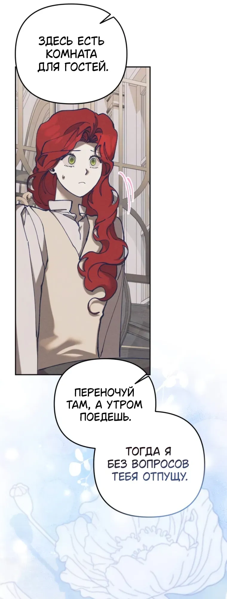 Read Elegant Aubrey RU Manga Online