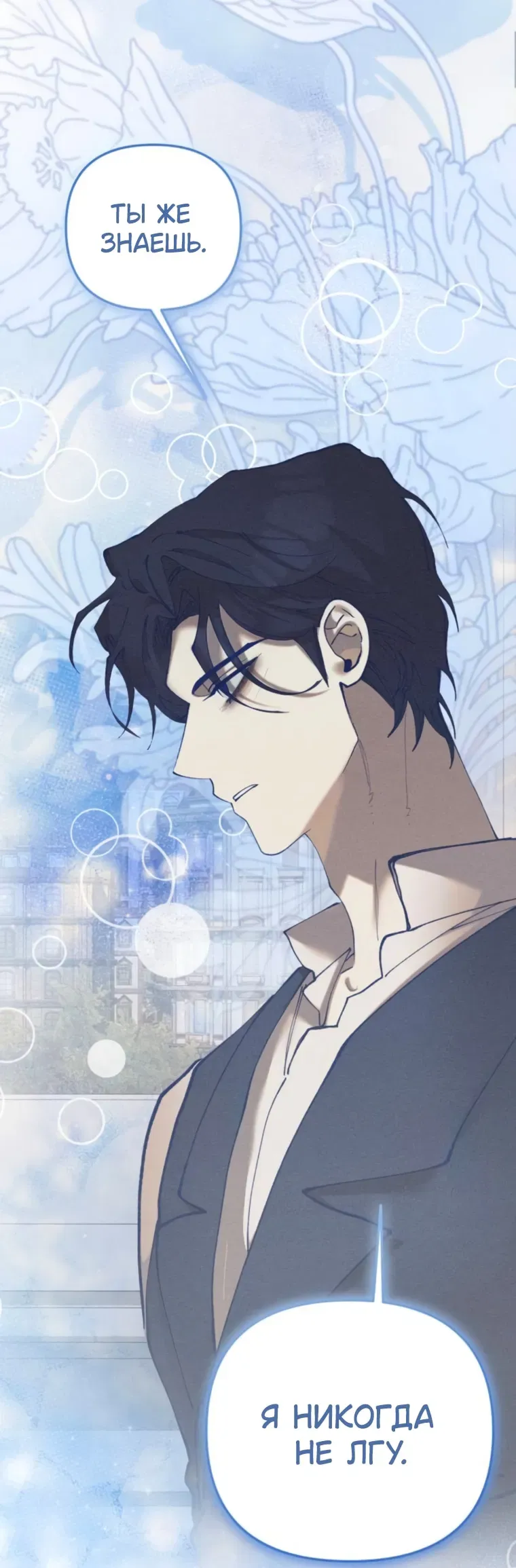 Read Elegant Aubrey RU Manga Online