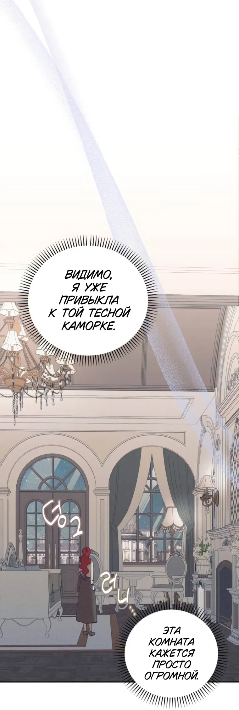 Read Elegant Aubrey RU Manga Online
