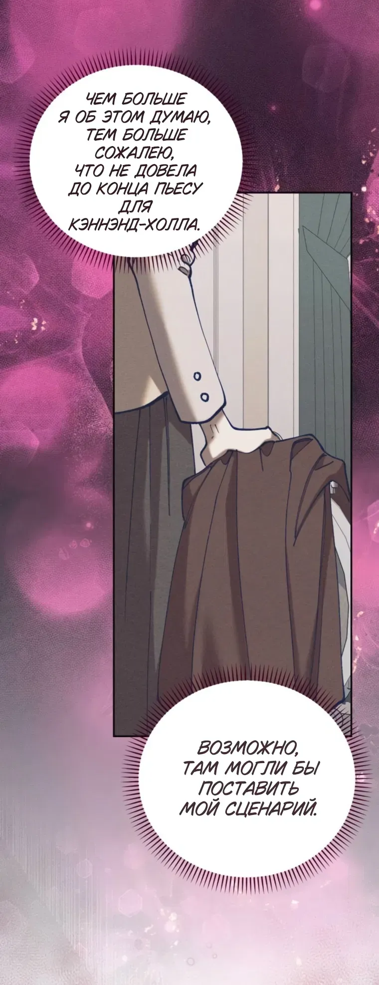 Read Elegant Aubrey RU Manga Online