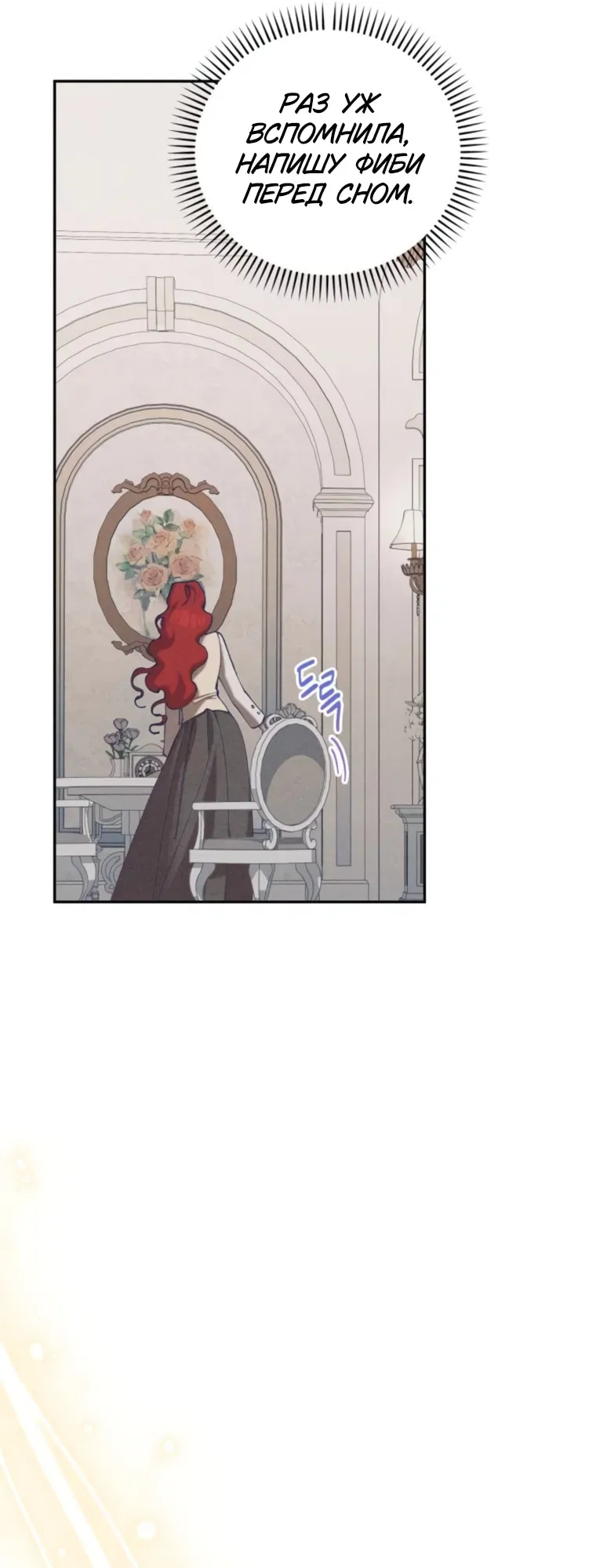 Read Elegant Aubrey RU Manga Online