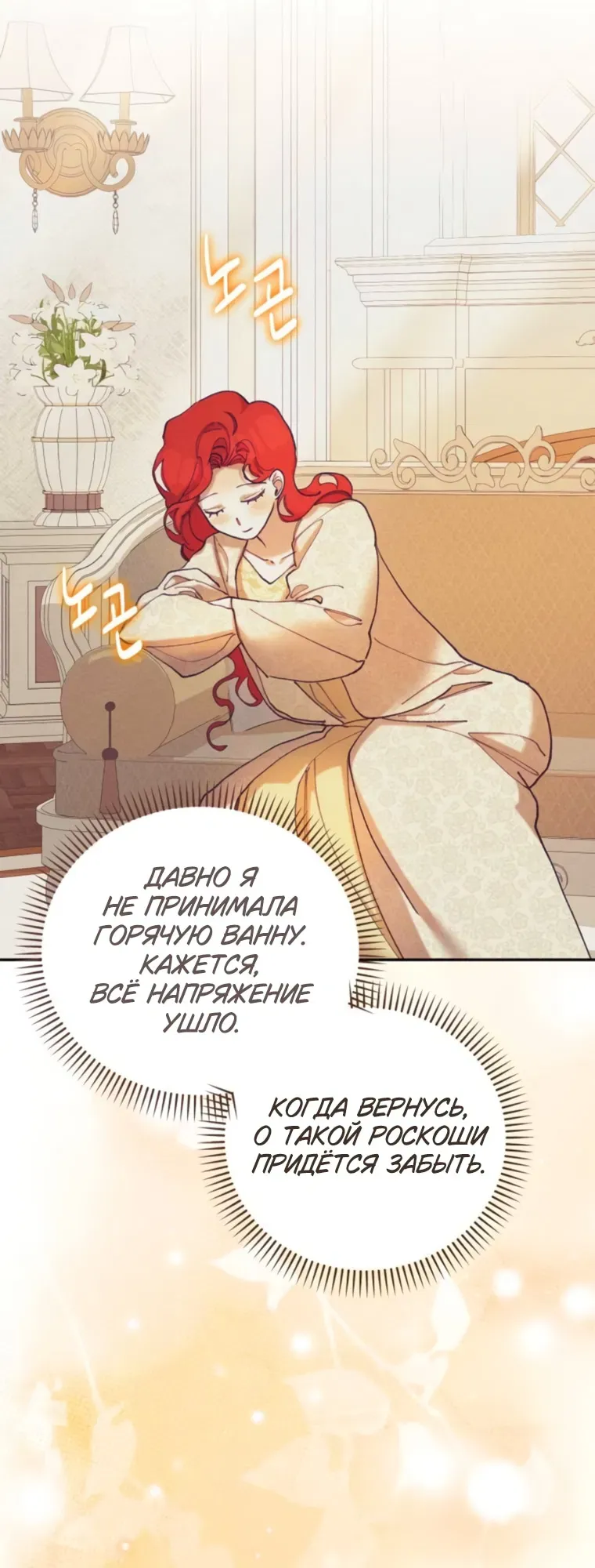 Read Elegant Aubrey RU Manga Online