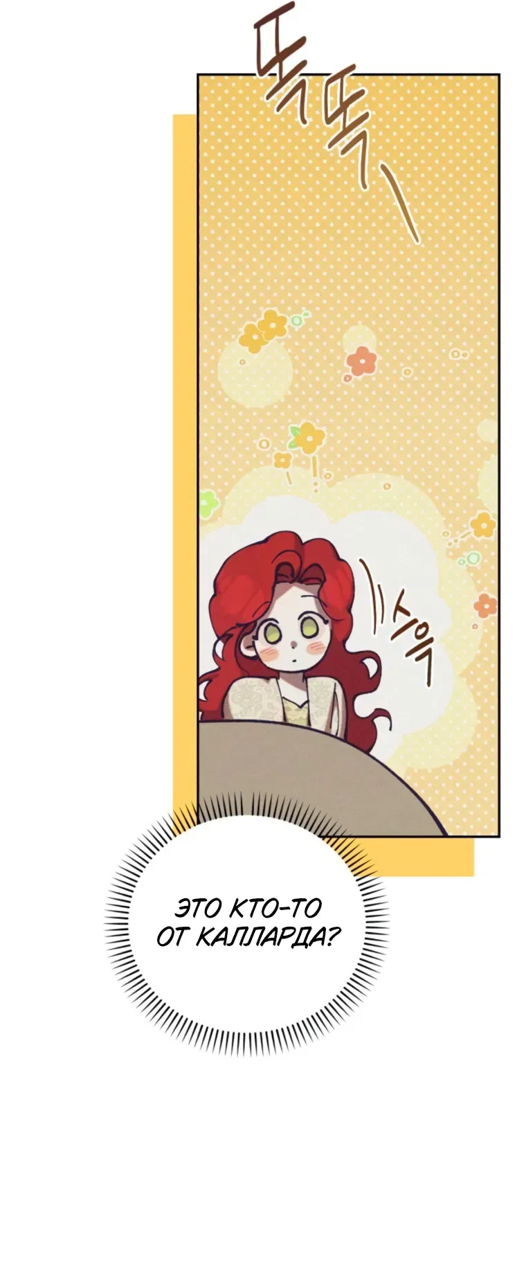 Read Elegant Aubrey RU Manga Online
