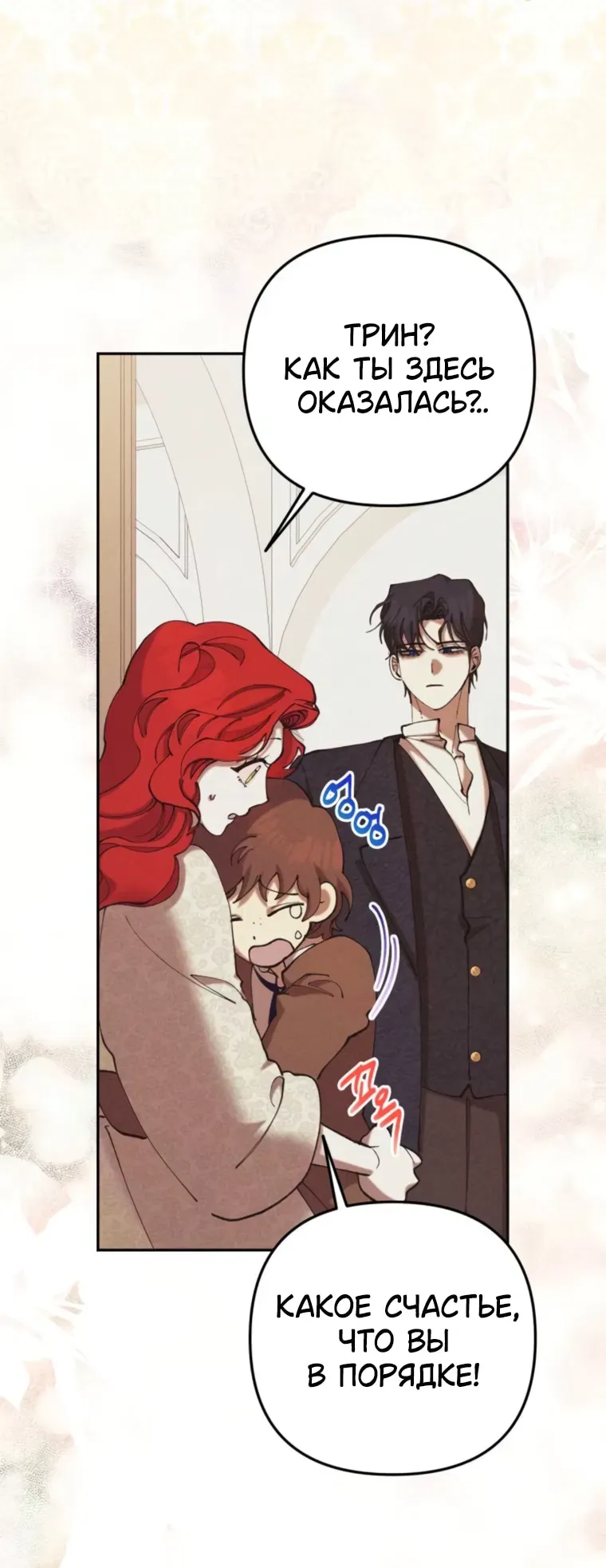 Read Elegant Aubrey RU Manga Online