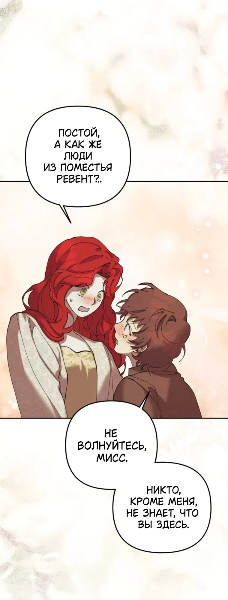 Read Elegant Aubrey RU Manga Online