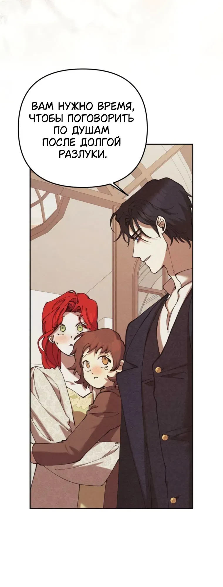 Read Elegant Aubrey RU Manga Online