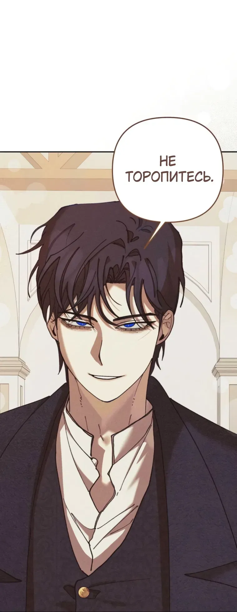 Read Elegant Aubrey RU Manga Online