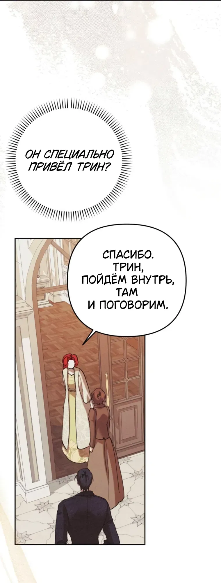 Read Elegant Aubrey RU Manga Online
