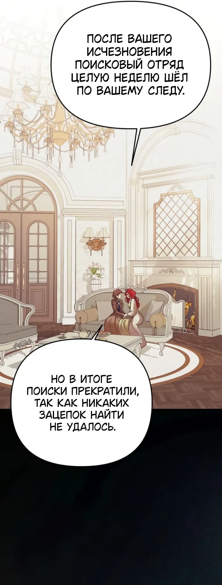 Read Elegant Aubrey RU Manga Online