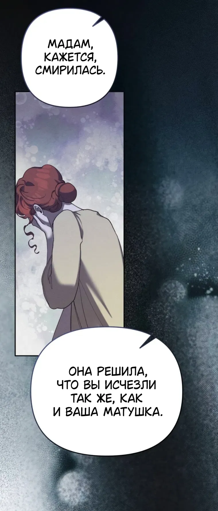 Read Elegant Aubrey RU Manga Online