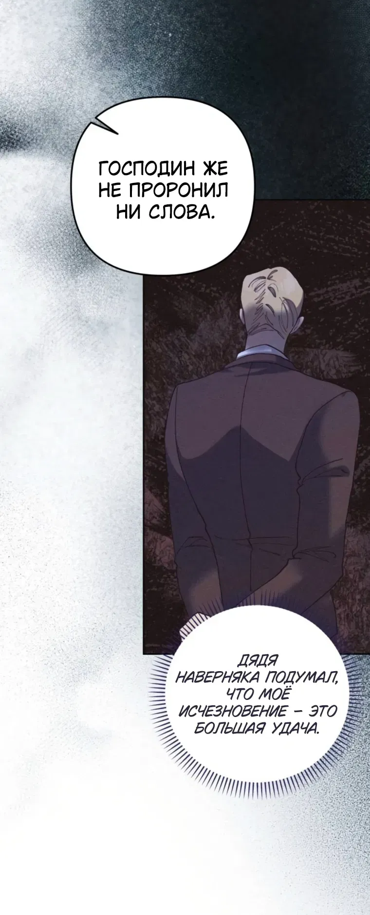 Read Elegant Aubrey RU Manga Online