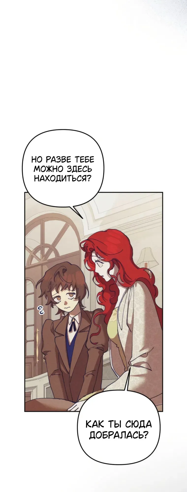 Read Elegant Aubrey RU Manga Online
