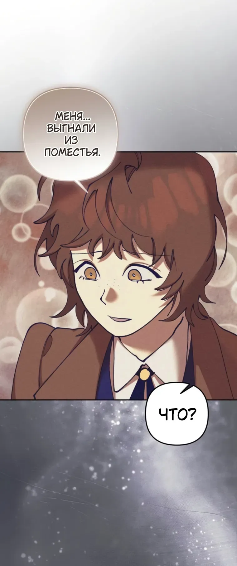 Read Elegant Aubrey RU Manga Online