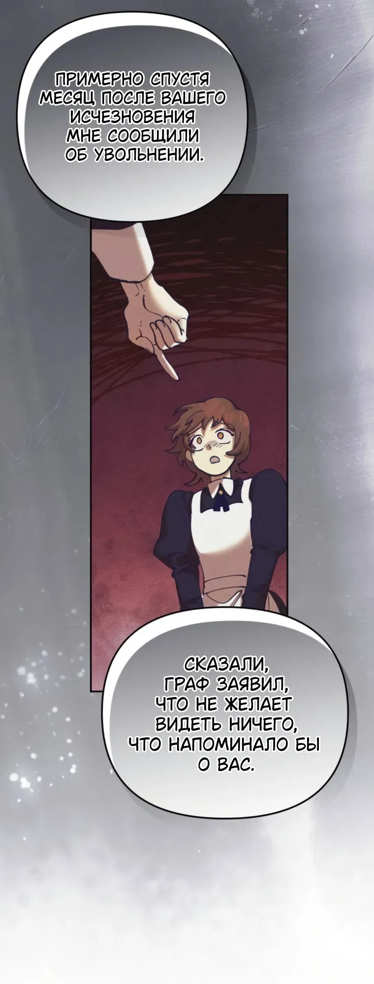 Read Elegant Aubrey RU Manga Online