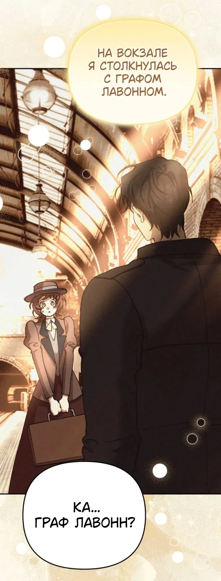 Read Elegant Aubrey RU Manga Online