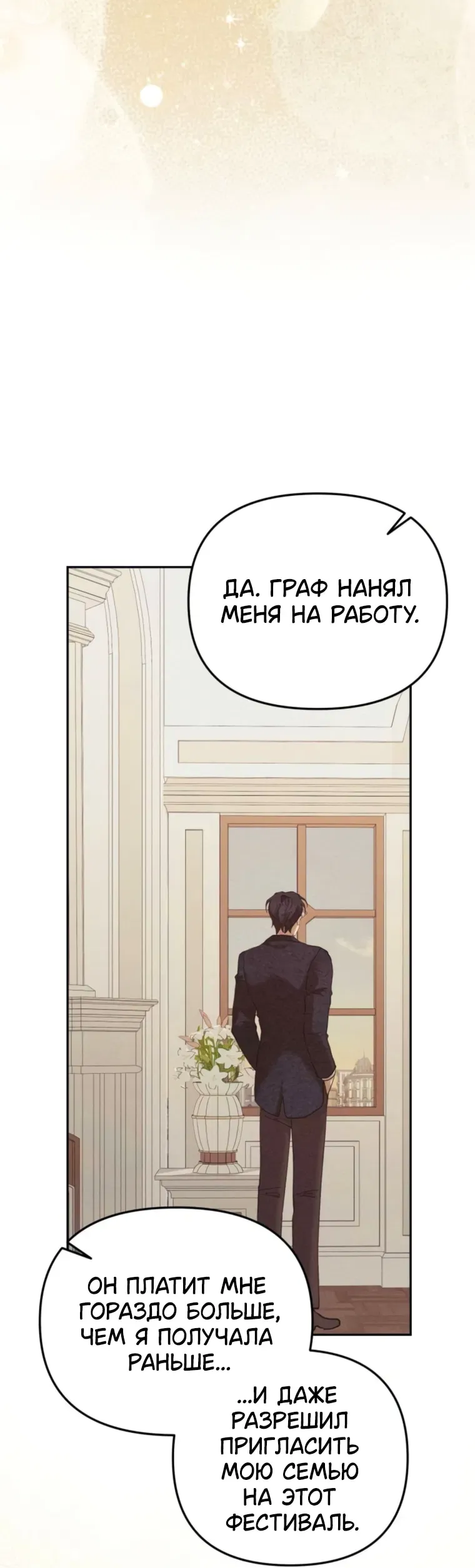 Read Elegant Aubrey RU Manga Online