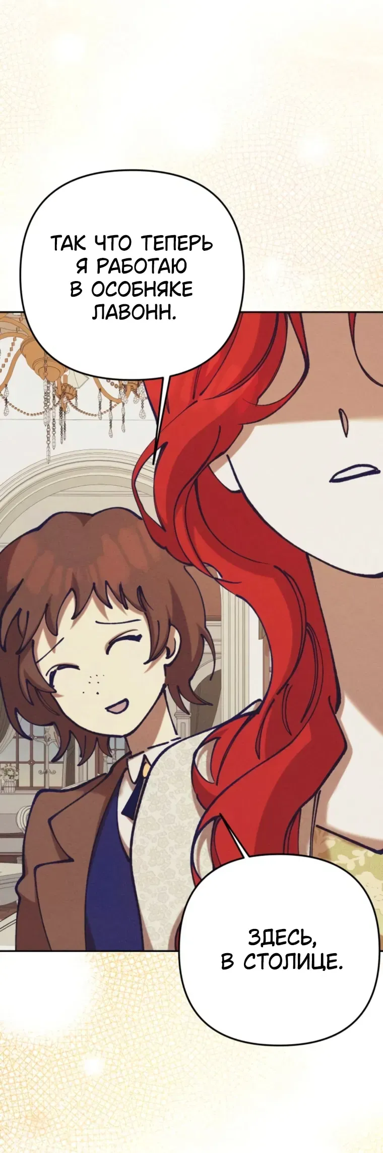 Read Elegant Aubrey RU Manga Online