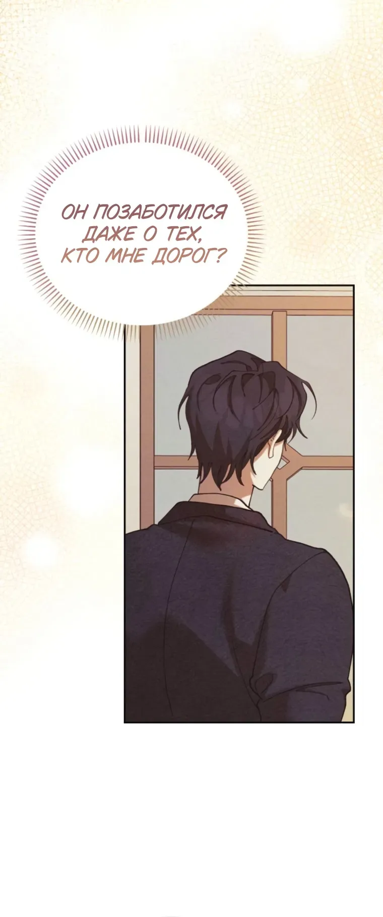Read Elegant Aubrey RU Manga Online