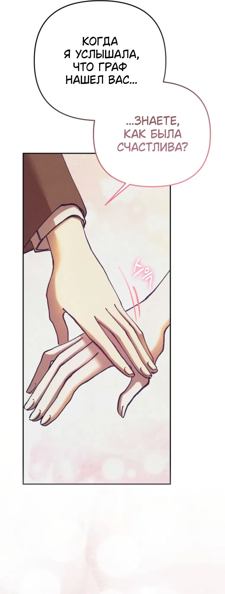 Read Elegant Aubrey RU Manga Online