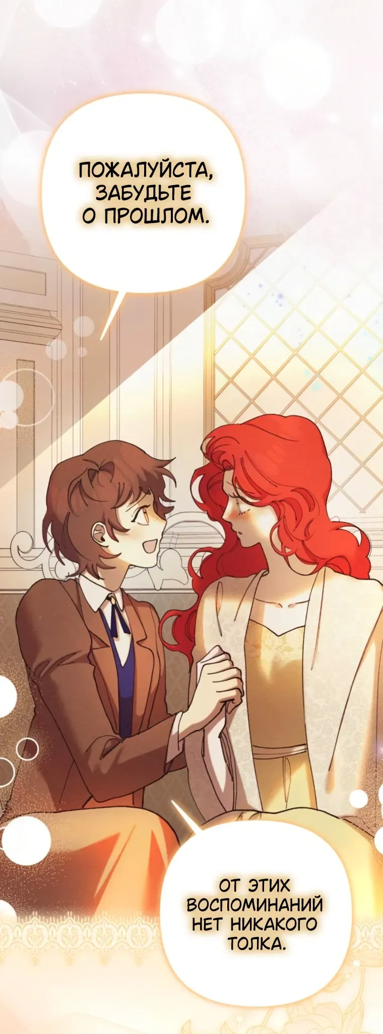 Read Elegant Aubrey RU Manga Online
