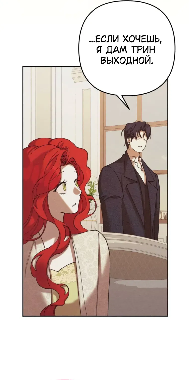 Read Elegant Aubrey RU Manga Online