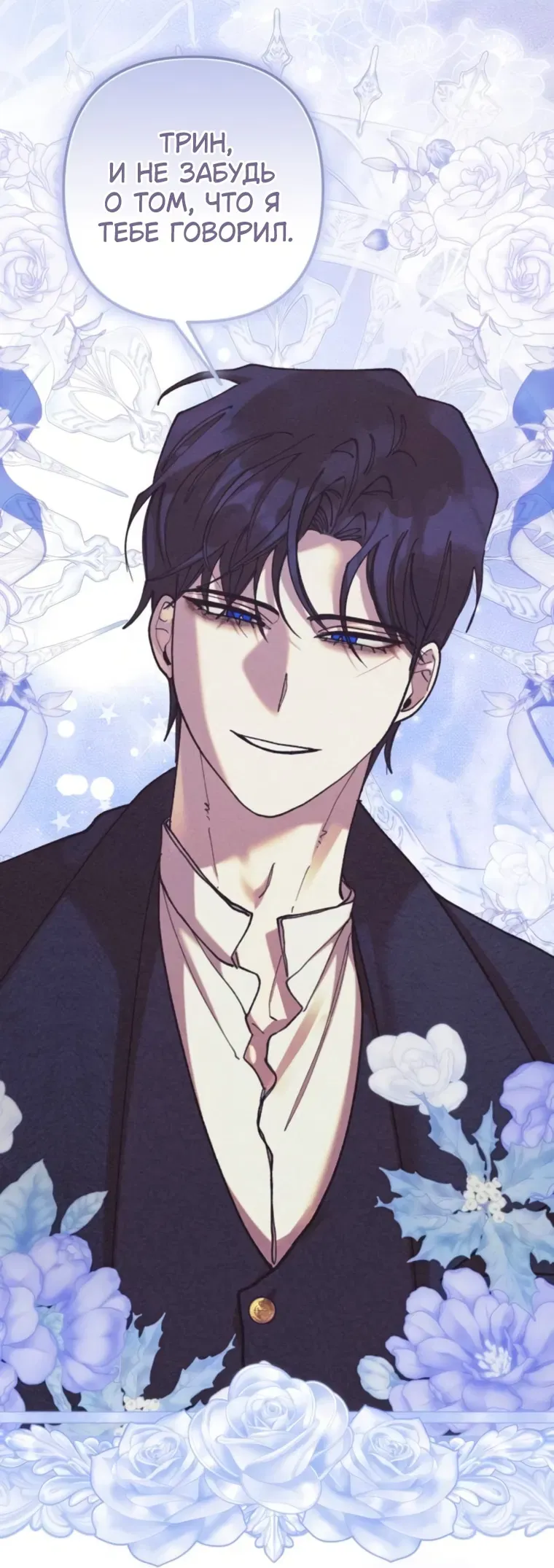 Read Elegant Aubrey RU Manga Online