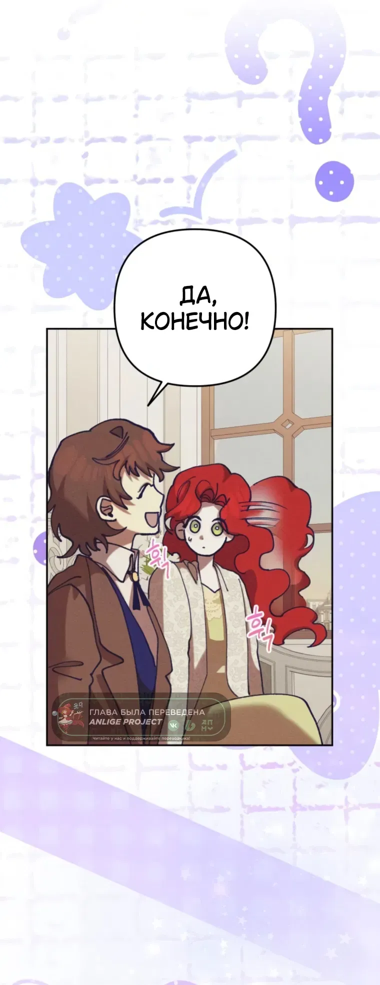 Read Elegant Aubrey RU Manga Online