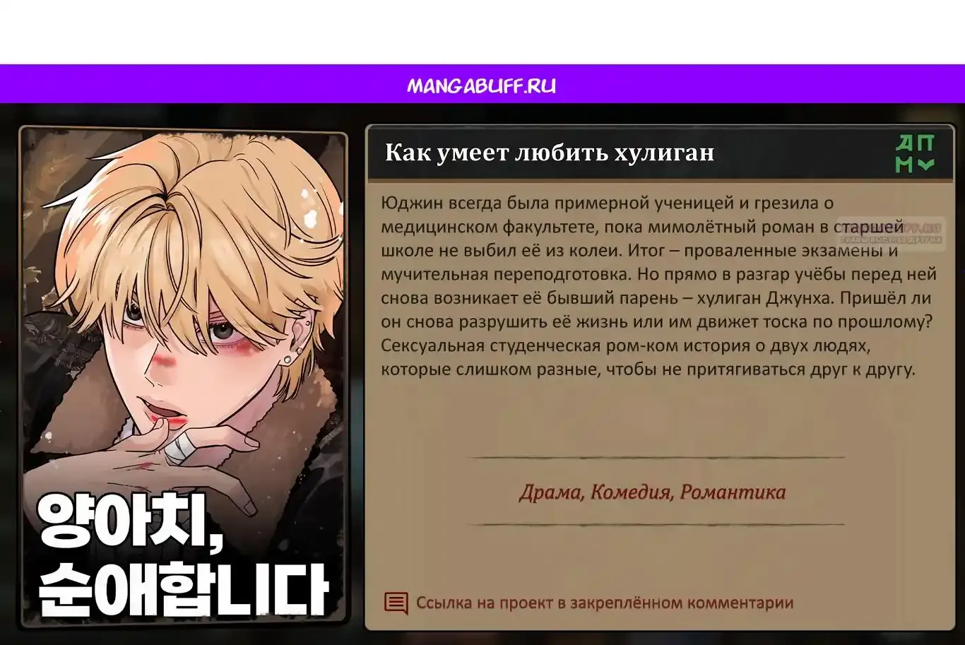 Read Elegant Aubrey RU Manga Online