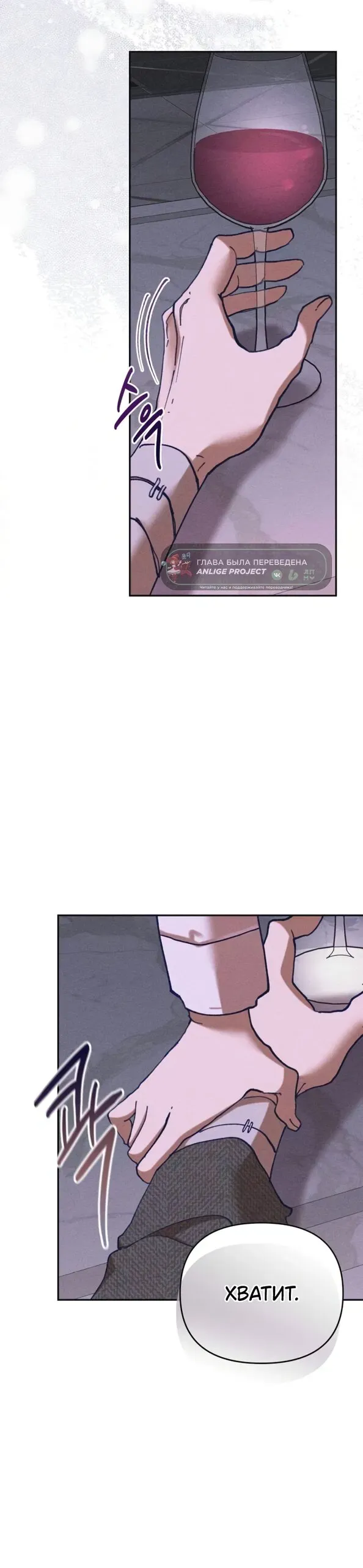 Read Elegant Aubrey RU Manga Online