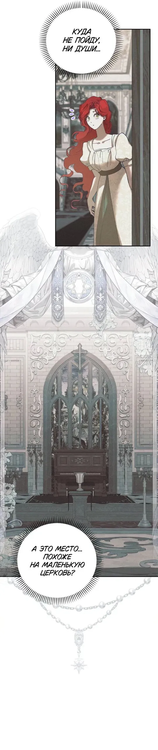 Read Elegant Aubrey RU Manga Online