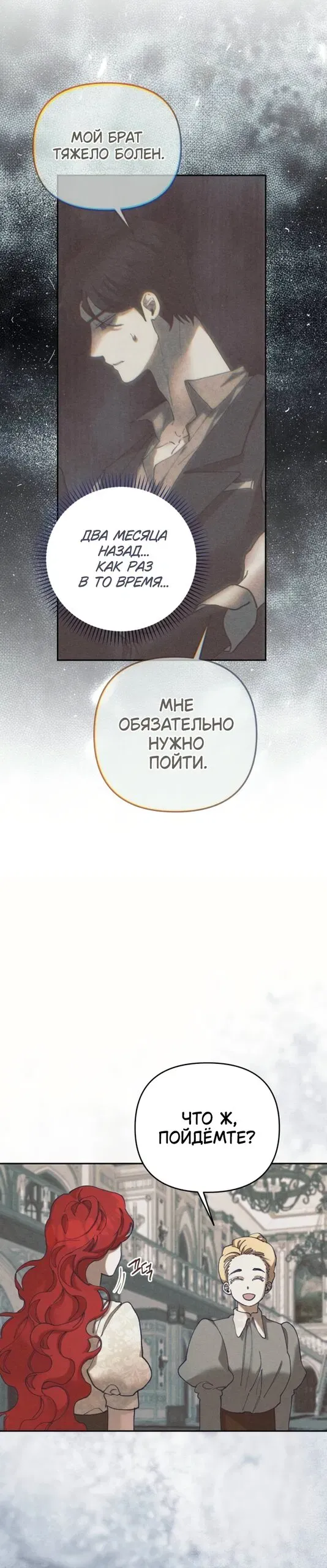 Read Elegant Aubrey RU Manga Online