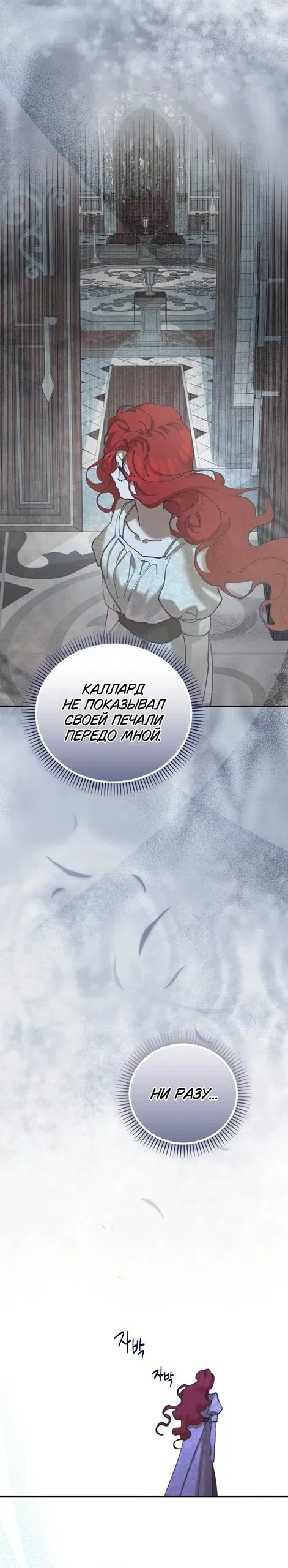 Read Elegant Aubrey RU Manga Online