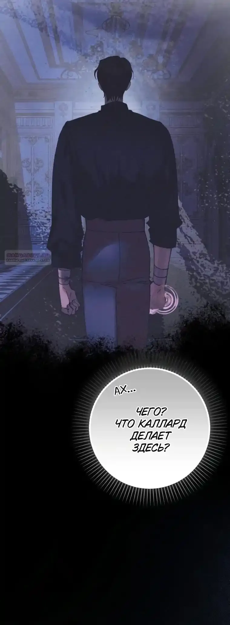 Read Elegant Aubrey RU Manga Online