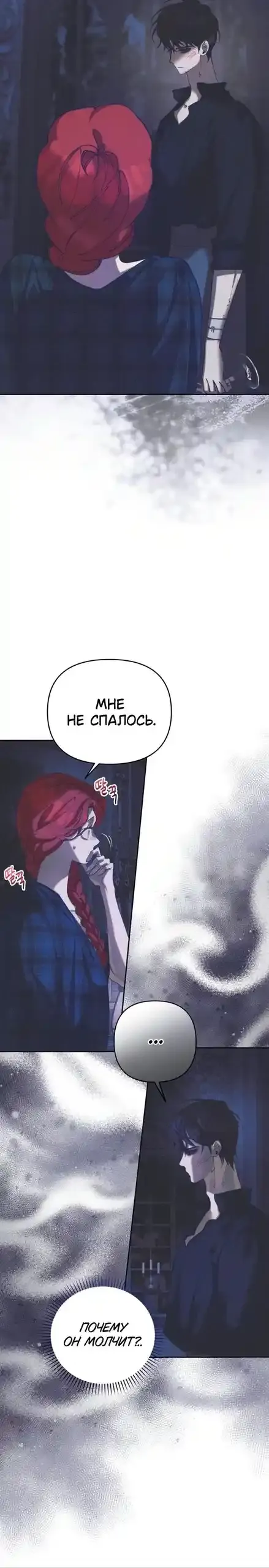Read Elegant Aubrey RU Manga Online
