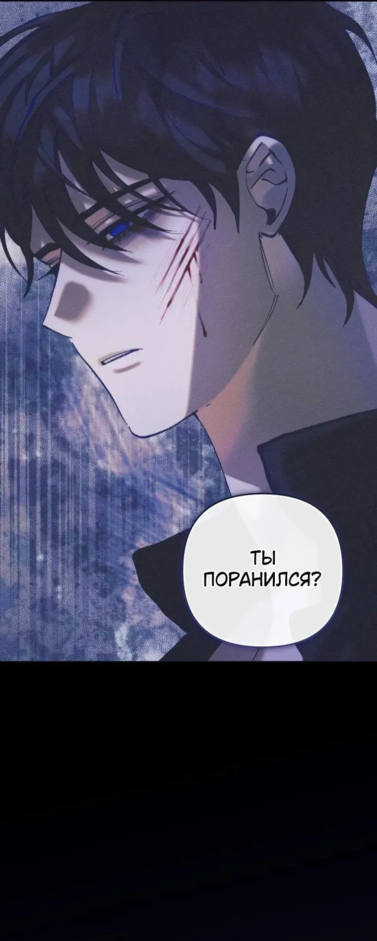 Read Elegant Aubrey RU Manga Online