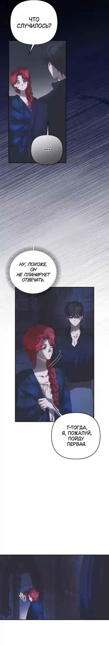 Read Elegant Aubrey RU Manga Online